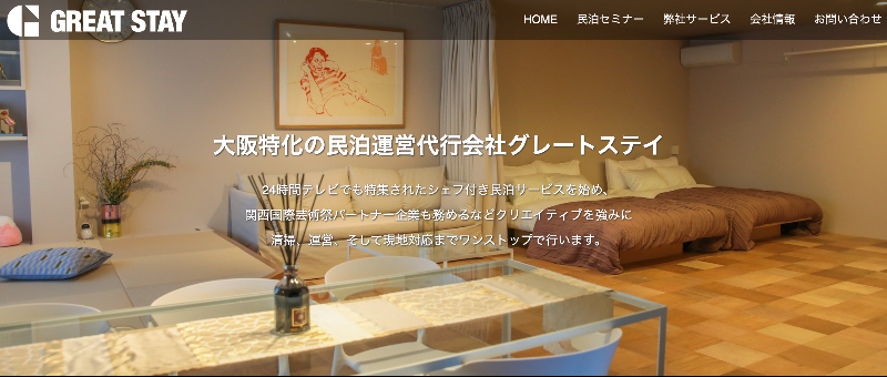 GREAT STAY
