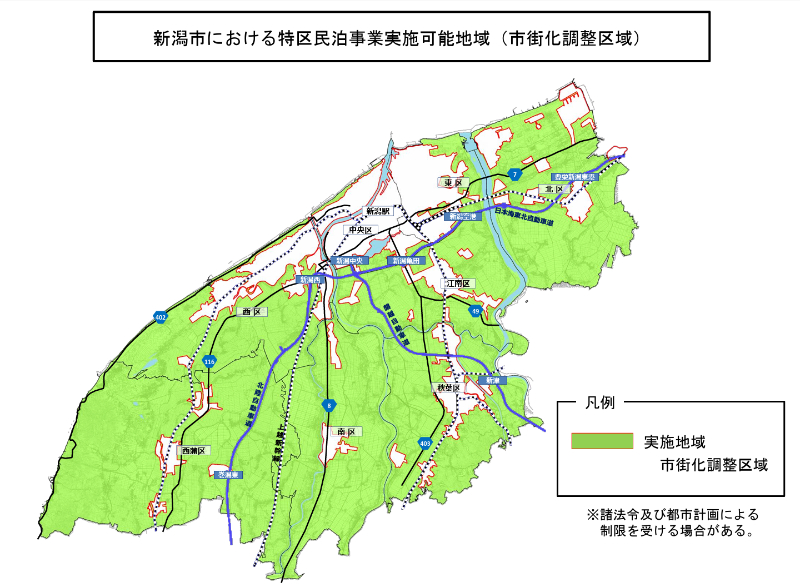 新潟の特区民泊エリア