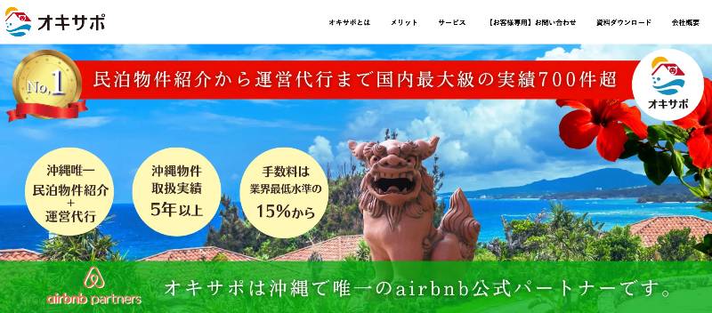 オキサポ