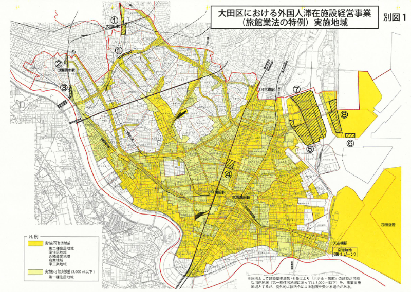 大田区特区民泊実施可能エリア